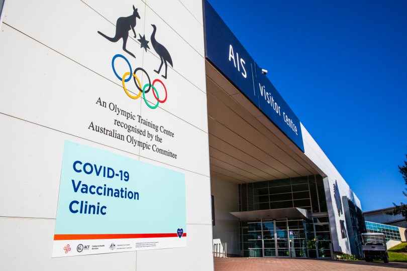 AIS Arena COVID-19 Vaccination Clinic
